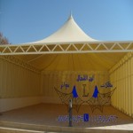 مظلات حدائق